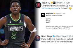  索德格朗星星赏析 