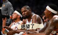 勇士负于马刺：连败引发球队内部调整的简单介绍