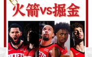 关于掘金爆发新星，刷新队史纪录刷新纪录，复出首战轰40分球队迎来希望！的信息