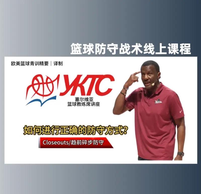萨拉赫遭遇十五连败，塞尔维亚队教练面临压力！