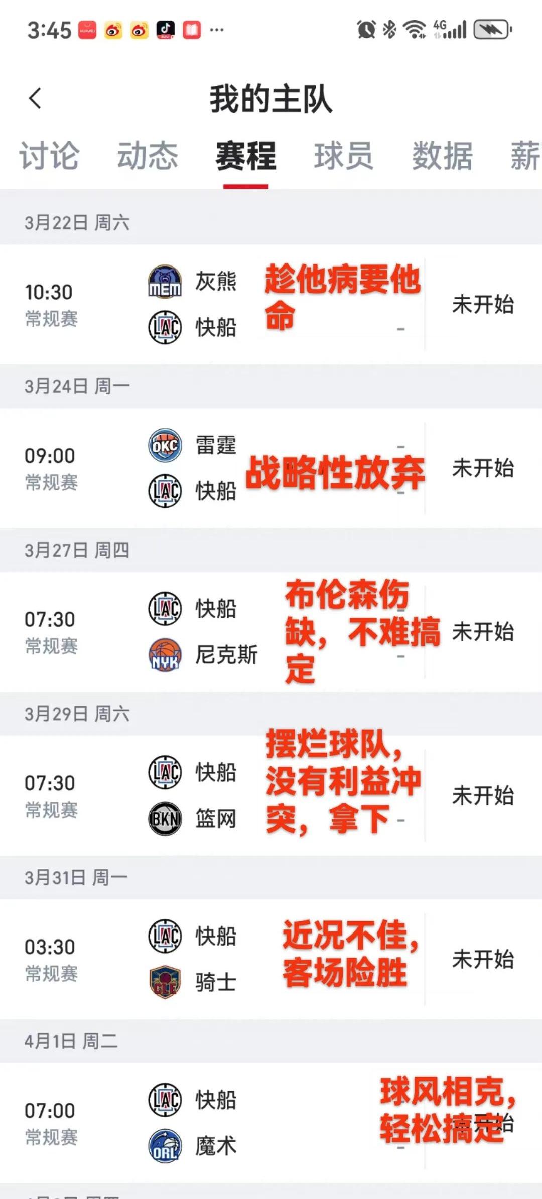  jackeylove比赛数据 